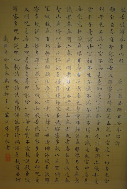 拍品展示