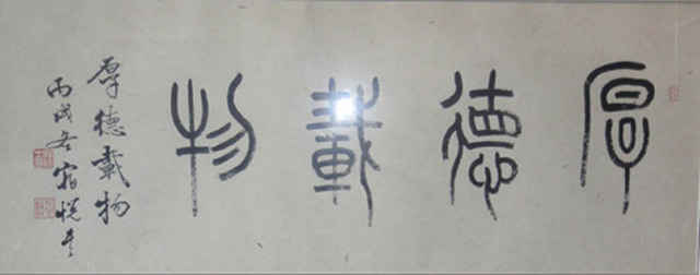 拍品展示