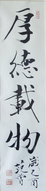 拍品展示