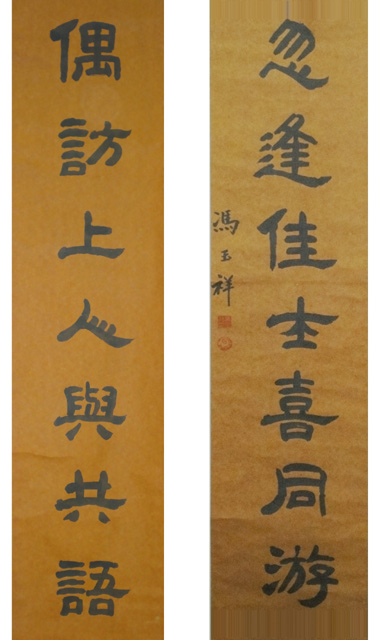 拍品展示
