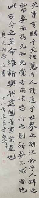 拍品展示