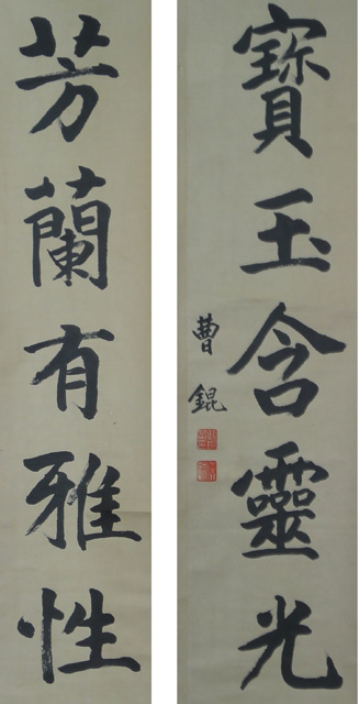拍品展示