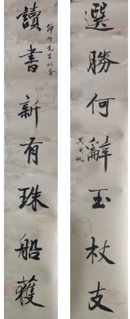 拍品展示