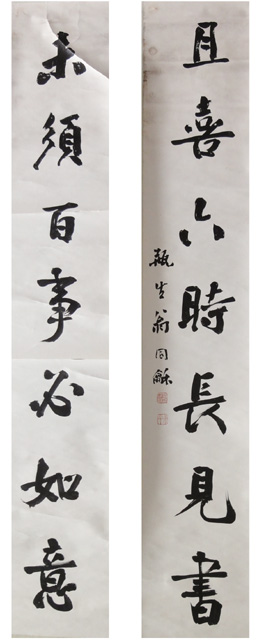 拍卖展示